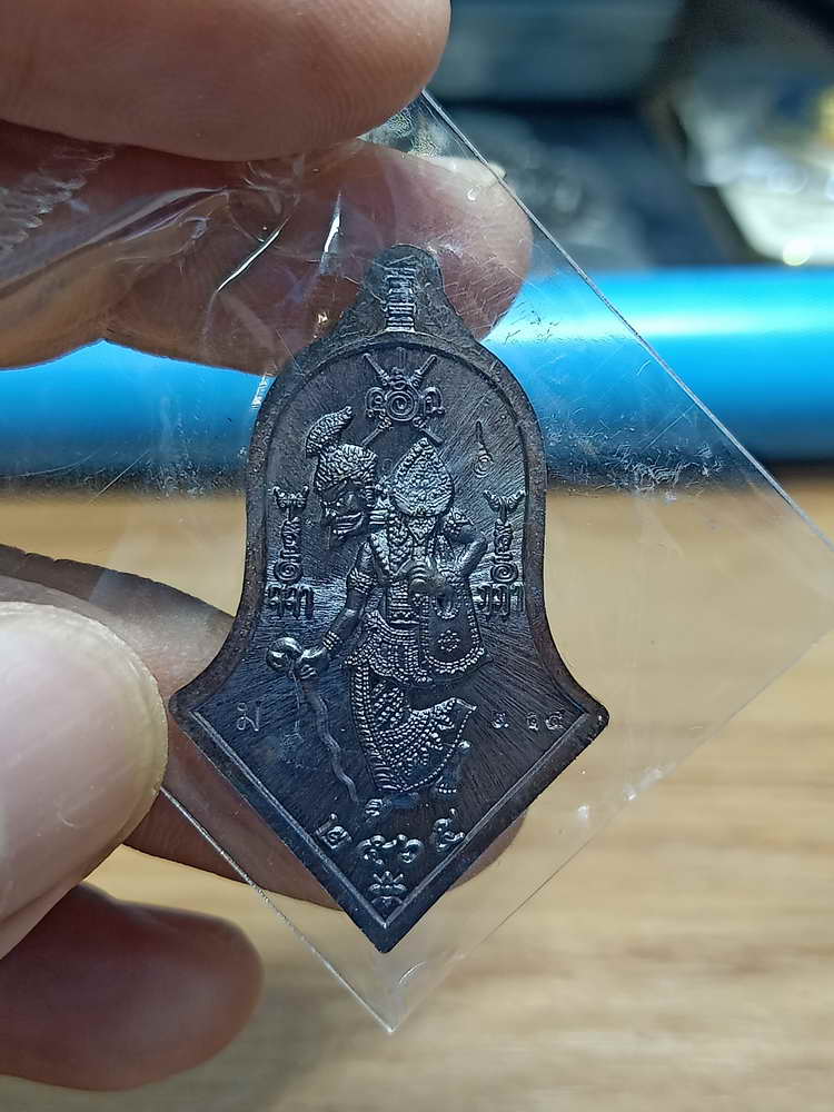 4-214 เหรียญทรงจำปี บูชาครู รุ่น 1 พ่อท่านแผ้ว ผลปัญโญ สำนักสงห์ปฎิบัติธรรมบ้านใสหลวง จ.พัทลุง 2565 