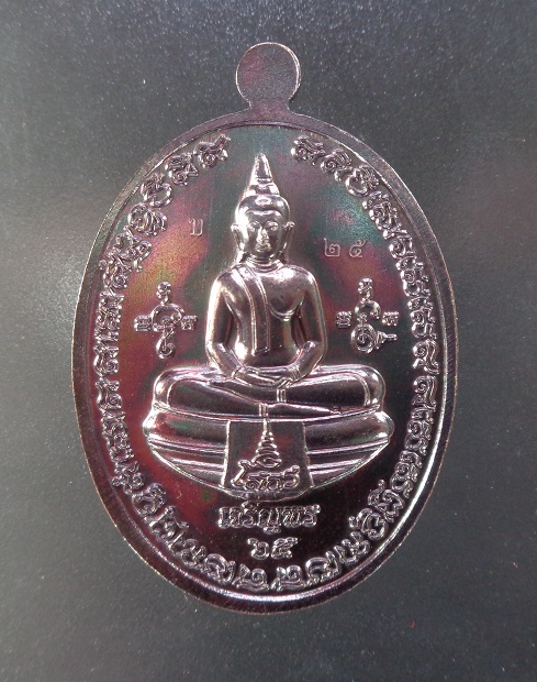 เหรียญเจริญพร ๖๕ หลวงปู่บุญมา โชติธมโม วัดเขาแก้วทอง จ.ปราจีนบุรี ปี 2565 สวยครับ