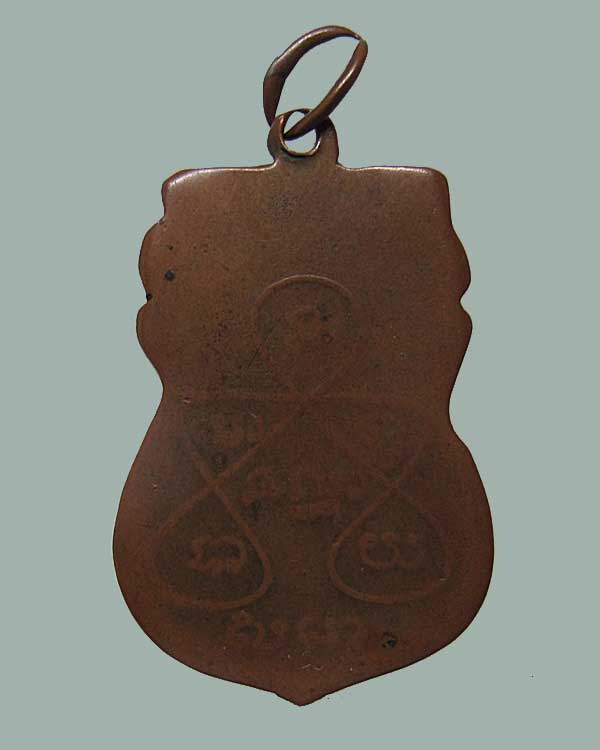 เหรียญพระพุทธชินราช รุ่นแรก วัดนางพญา จ.พิษณุโลก ปี 2469 