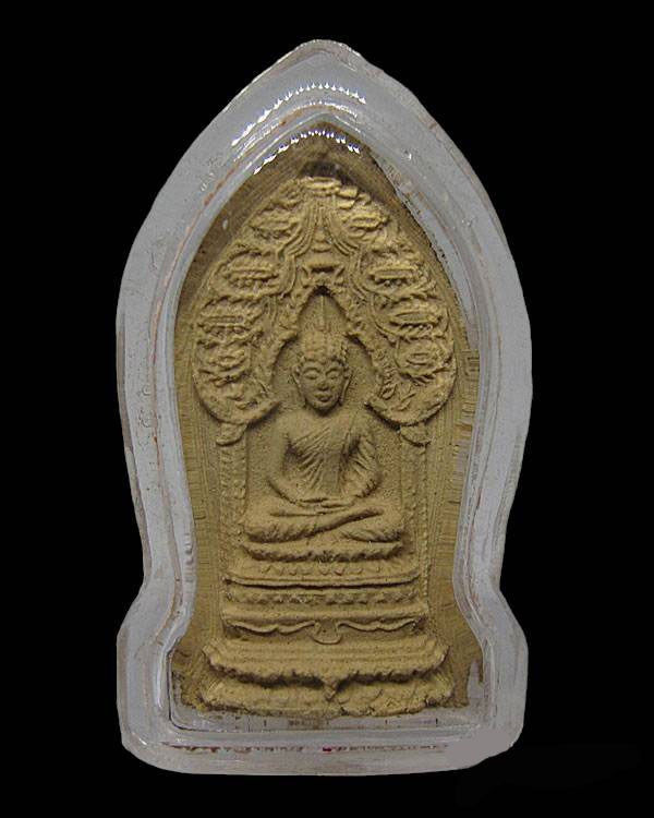 พระนิรันตราย รุ่นแรก พิมพ์เล็ก ปี 2515 วัดบวรนิเวศวิหาร กทม.