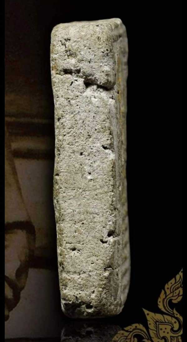 พระสมเด็จไพ่ตอง หลวงปู่พริ้ง วัดบางปะกอก กทม.บัตรรับรอง พิมพ์นิยมสุด