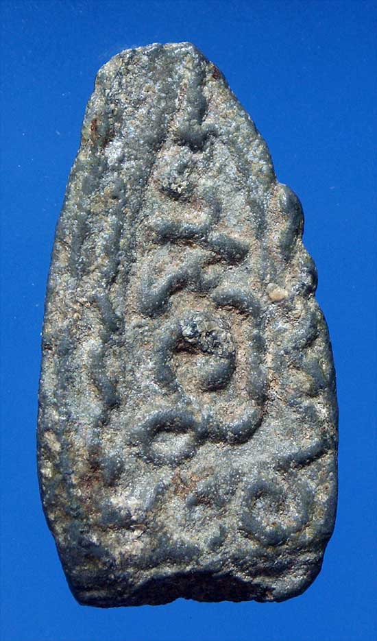 พระอุปคุต กรุวังบัว จ.เพชรบุรี เนื้อชินเขียว ติดรางวัลที่ 1