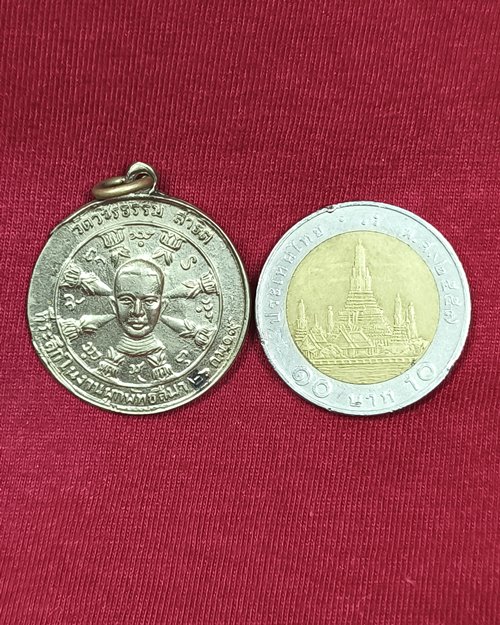 เหรียญหลวงพ่อศรีนวล วัดวชิรธรรมสาธิต "ที่ระลึกในงานผูกพัทธสีมา 26 ก.พ.09" เนื้ออัลปาก้า