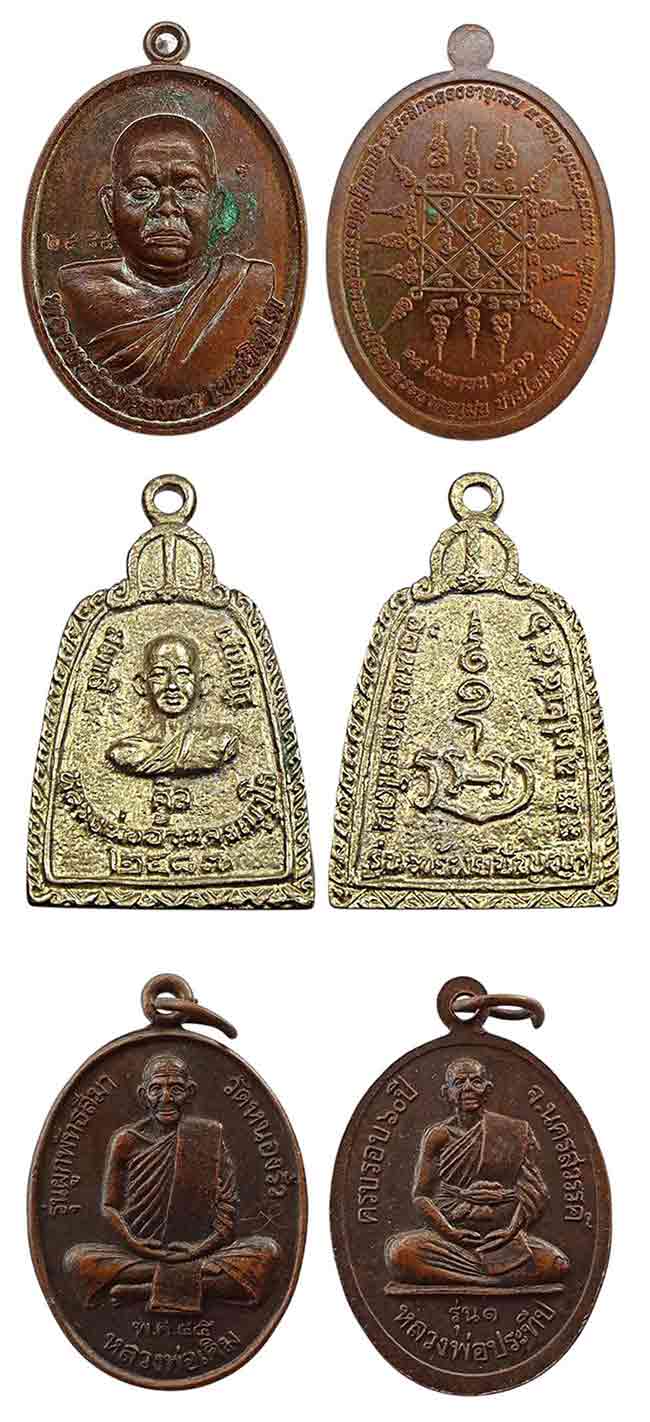 พระ นครสวรรค์ ทีเดียว 13 รายการ...เคาะเดียว