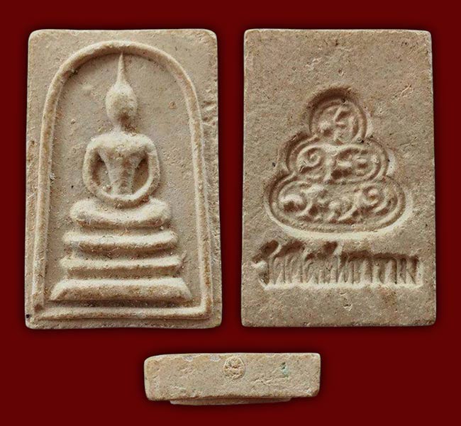 สาย อ่างทอง ทีเดียว 4 องค์