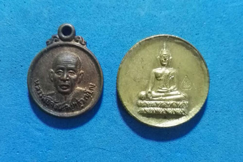 2 เหรียญกลมเล็กหลวงพ่อจ้อย วัดศรีอุทุมพร + หลวงพ่อทูรย์ วัดโพธินิมิตร