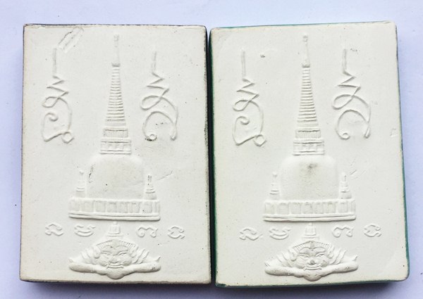 พระพุทธสิหิงค์มหามงคล.รุ่น พระบรมธาตุ-หลักเมือง 50 วัดมหาธาตุวรมหาวิหาร