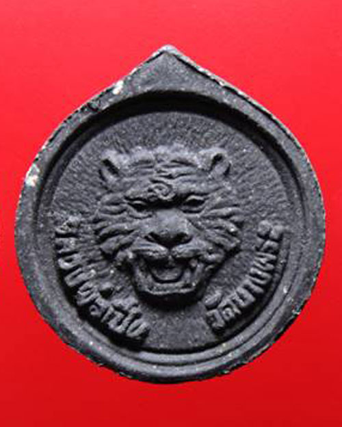 พระผง รุ่น มหาเศรษฐี " หลวงพ่อเปิ่น วัดบางพระ " จ.นครปฐม หลังเสือ ปี 2534 กล่องเดิม 