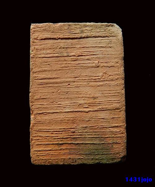 พระสมเด็จปรกโพธิ์เนื้อดินเผา หลวงหลวงปู่ยิ้ม วัดเจ้าเจ็ด