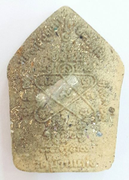 ขุนแผนชินบัญชร หลวงปู่บุญมา วัดบ้านแก่ง ปราจีนบุรี 2561 เคาะเดียว(1)  