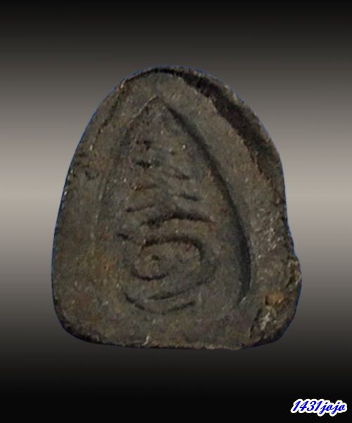 พระปิดตา มหาอุตม์ หลวงปู่เหมือน วัดกำแพง จ.ชลบุรี พิมพ์เล็กหลังยันต์อุ เนื้อผงดำ ปี2522 พร้อมบัตรรับ