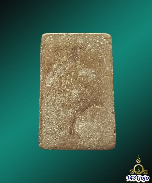 พระสมพระสมเด็จมงคลมหาลาภ แม่ชีบุญเรือน พิมพ์เล็กหลังเรียบ เนื้อผง ปี 2499 พร้อมบัตรรับรอง