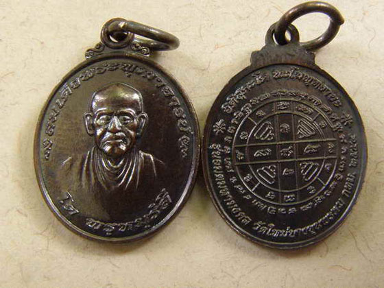 เหรียญ สมเด็จฯโต วัดบางขุนพรหม ปี54 พิมพ์เล็ก เนื้อทองแดงรมดำ