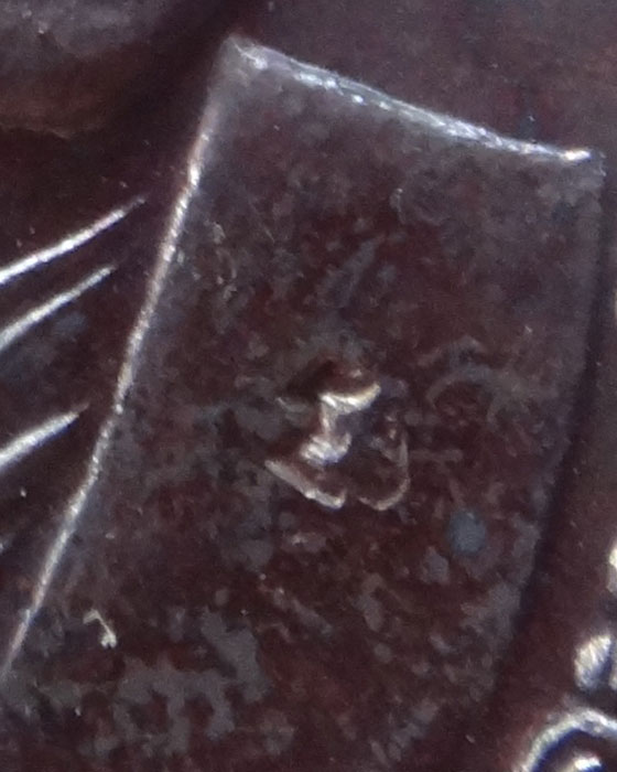 เหรียญหลวงปู่คูณ วัดบ้านไร่ ออกวัดใหม่่พิเรนทร์ ปี 2537