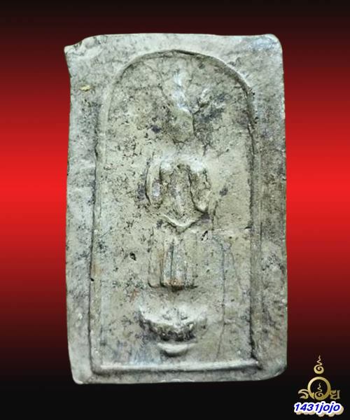 พระปางประทานพร หลังยันต์ เนื้อดินแม่ชีบุญเรือน พ.ศ.2499 วัดสัมพันธวงศ์พร้อมบัตรรับรอง