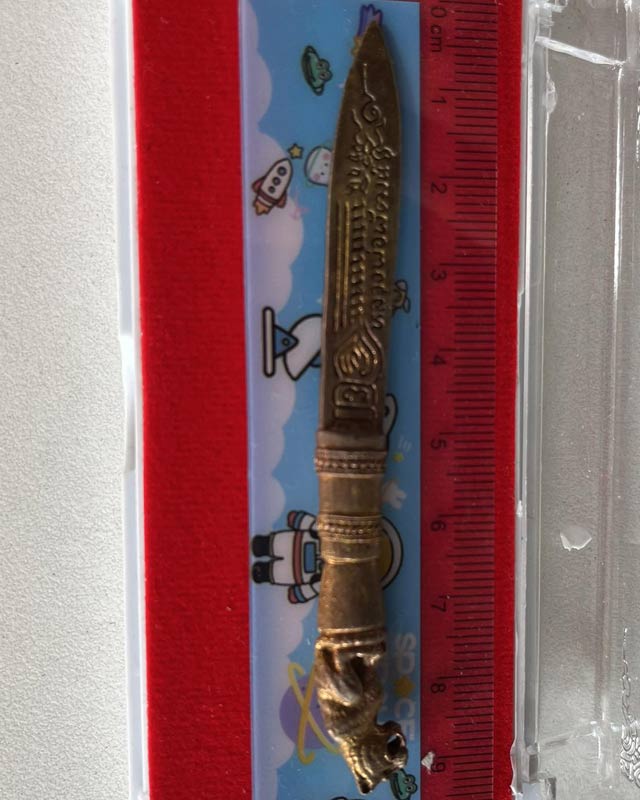 หลวงพ่อพัฒน์ ปุญฺญกาโม วัดห้วยด้วน จ.นครสวรรค์ รุ่น มีดหมอ หล่อโบราญ พยัคฆ์พันล้าน ปี 63