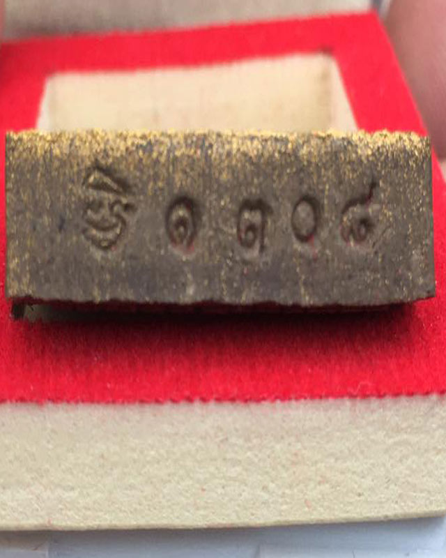 หลวงพ่อพัฒน์ ปุญฺญกาโม วัดห้วยด้วน จ.นครสวรรค์ รุ่นท้าวเวสสุวรรณ ทรัพย์แสนล้านปลุกเสก 1ไตรมาส ปี2562