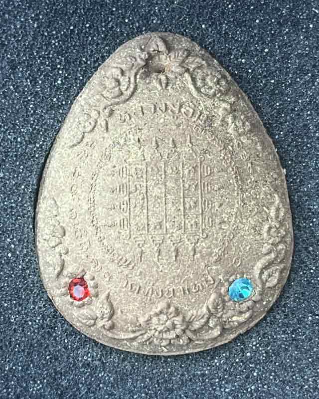 หลวงปู่อิ่ม ปญฺญาวฺโธ วัดทุ่งนาใหม่ จ.นครศรีธรรมราช  ปิดตาพุทธศิลป์ ตะกรุดเงิน มีพลอย