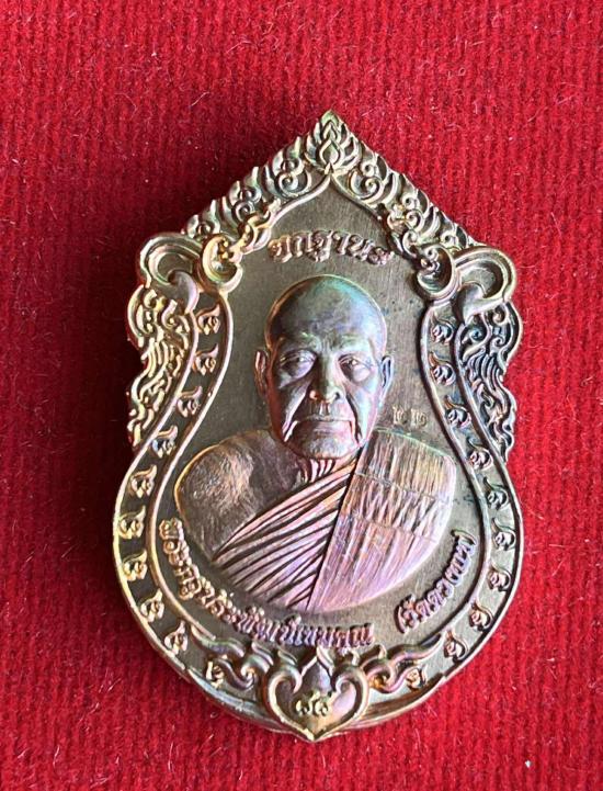 เหรียญเสมา รุ่น “อุปถัมภ์มยกฐานะ” สองหน้า พระอาจารย์ นก ฐิตธมฺโม วัดเขาบังเหย ชัยภูมิ ปัจจัยบูรณะยกว