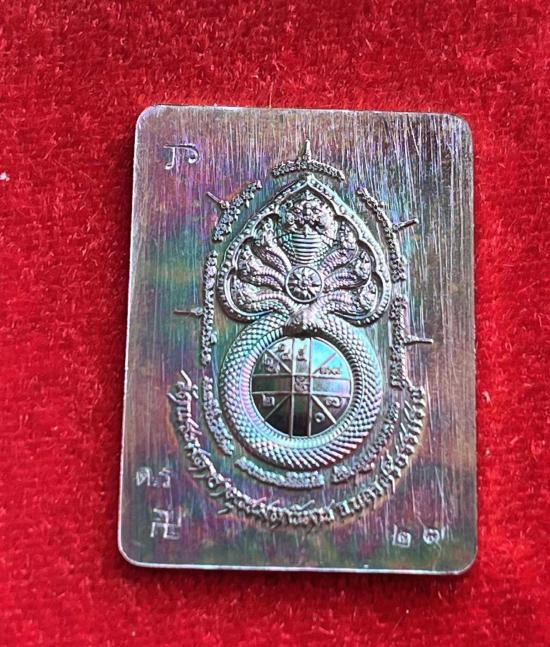 พระโพธิสัตว์พังพระกาฬ ดวงดี วัดพระมหาธาตุวรมหาวิหาร นครศรีธรรมราช หลวงพ่อประสูติ พระอาจารย์ประสูติ ว