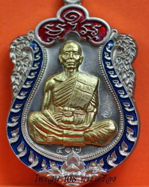 หลวงพ่อคูณ"ปาฎิหารย์eod"เสมาอัลปาก้าลงยาสองสีหน้ากากปลอกลูกปืนสวยกริ๊บ