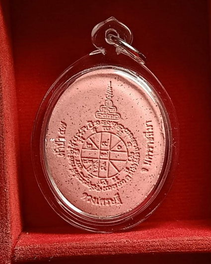 หลวงพ่อคูณ""ดวงเศรษฐี"เนื้อชมพูผงพุทธคุณเลี่ยมพร้อมใช้