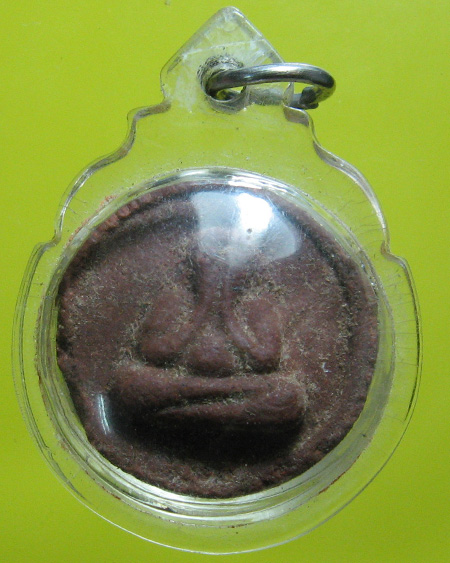 หลวงปู่อ่อนสา สุขกาโร วัดประชาชุมพลพัฒนาราม จ.อุดรธานี