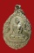 เหรียญหลวงพ่อตาบ วัดมะขามเรียง สระบุรี ชุบนิเกิ้ล สวยๆครับ