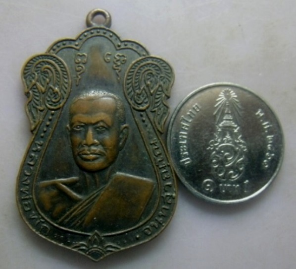 **เบา​ๆ​**เหรียญเสมา หลวงพ่อพัก วัดโบสถ์ จ.อ่างทอง**หลังยันต์