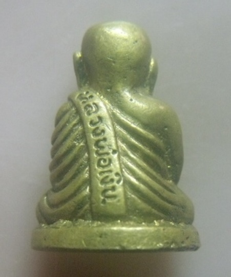 **เบา​ๆ​**รูปหล่ออุดกริ่ง หลวงพ่อเงิน วัดบางคลาน เนื้อทองผสม เก่าๆ**ใต้ฐานตอกโค้ด เนื้อจัด สวยๆ