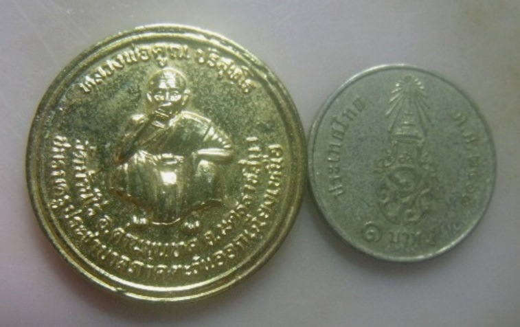 **เบา​ๆ​**เหรียญรุ่นกูช่วยครู หลวงพ่อคูณ วัดบ้านไร่ จ.นครราชสีมา ปี ๒๕๓๗**กะไหล่ทอง หลังยันต์ สวยๆ