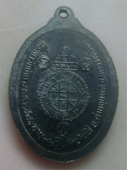 **เบา​ๆ​**เหรียญที่ระลึกวันเกิด หลวงพ่อคูณ วัดบ้านไร่ จ.นครราชสีมา ปี ๒๕๓๖**หลังยันต์ ตอกโค้ด สวยๆ