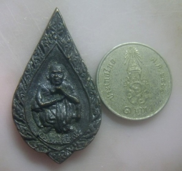 **เบา​ๆ​**เหรียญหล่อหลวงพ่อคูณ วัดบ้านไร่ รุ่นชนะศึก จ.นครราชสีมา**หลังยันต์ สวยๆ