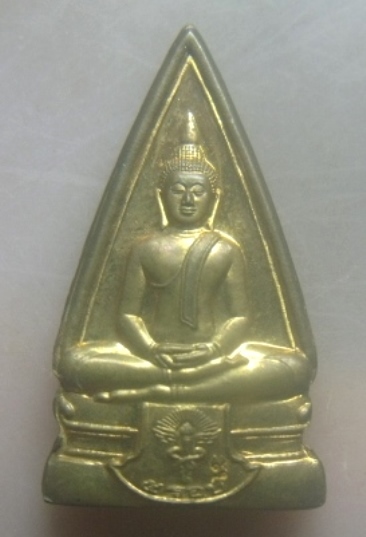 **เบาๆ**เหรียญหลวงพ่อโสธร "รุ่นเสาร์ ๕ เบญจนวมงคล" ครบ ๕ รอบ สมเด็จพระเจ้าอยู่หัวมหาวชิราลงกรณ์**สวย