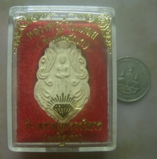 **เบาๆ**พระผงหลวงพ่อบ้านแหลม พิมพ์ใบสาเก เนื้อผงอิฐเก่า วัดเพชรสมุทรวรวิหาร**พร้อมกล่องเดิม สวยๆ