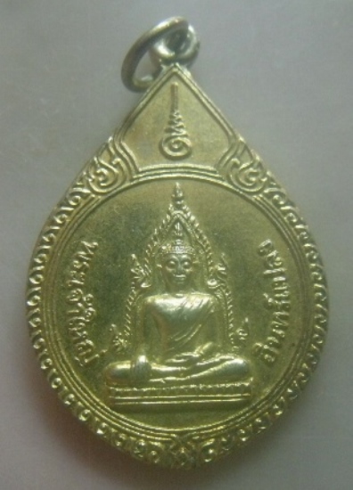 **เบาๆ**เหรียญพระเจ้าใหญ่อินทร์แปลง รุ่นสร้างพระวิหาร วัดมหาวนาราม จ.อุบลราชธานี ปี ๒๕๓๙**สวยๆ