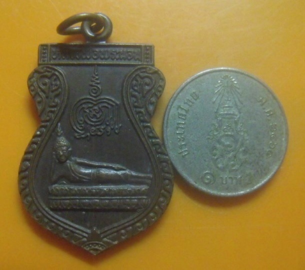 **เบา​ๆ​**เหรียญเสมาหลวงพ่อพระนอน รุ่นสร้างวิหารพระนอน วัดหอไกร จ.พิจิตร ปี ๒๕๓๘**สวยๆ 