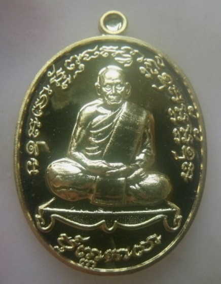 **เบา​ๆ​**เหรียญเจริญพร ๒ หลวงพ่อพัฒน์ วัดห้วยด้วน นครสวรรค์ ปี ๒๕๖๓**ตอกโค้ด พร้อมกล่องเดิม 