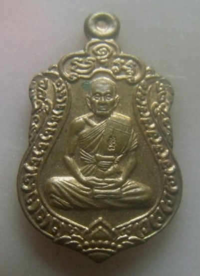 **เบา​ๆ​**เหรียญเสมา ๗ รอบ หลวงพ่อเพิ่ม วัดป้อมแก้ว จ.อยุธยา ปี ๒๕๕๔**พิมพ์เล็ก ตอกโค้ด สวยๆ 