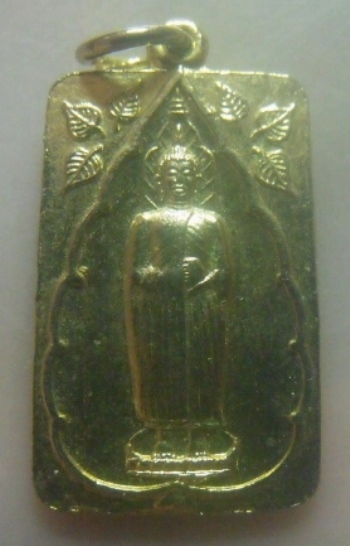 **เบาๆ**เหรียญหลวงพ่อโต วัดอินทรวิหาร หลังสมเด็จโต รุ่นบูรณะอุโบสถ ปี ๒๕๓๕**กะไหล่ทอง สวยๆ