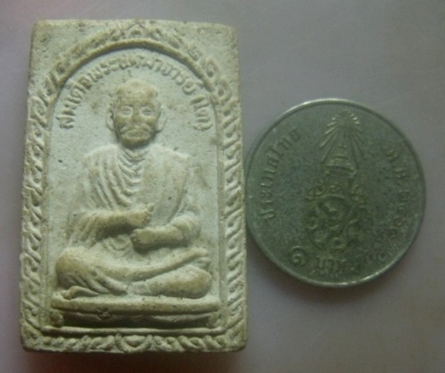 **เบา​ๆ​**พระผงสมเด็จพุฒาจารย์โต พรหมรังสี รุ่นฉลองวิหาร วัดพรหมรังษี จ.ลพบุรี ปี ๒๕๓๕**สวยๆ