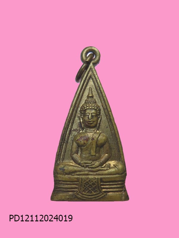 เหรียญหลวงพ่อโสธร ไม่มีตัวหนังสือ