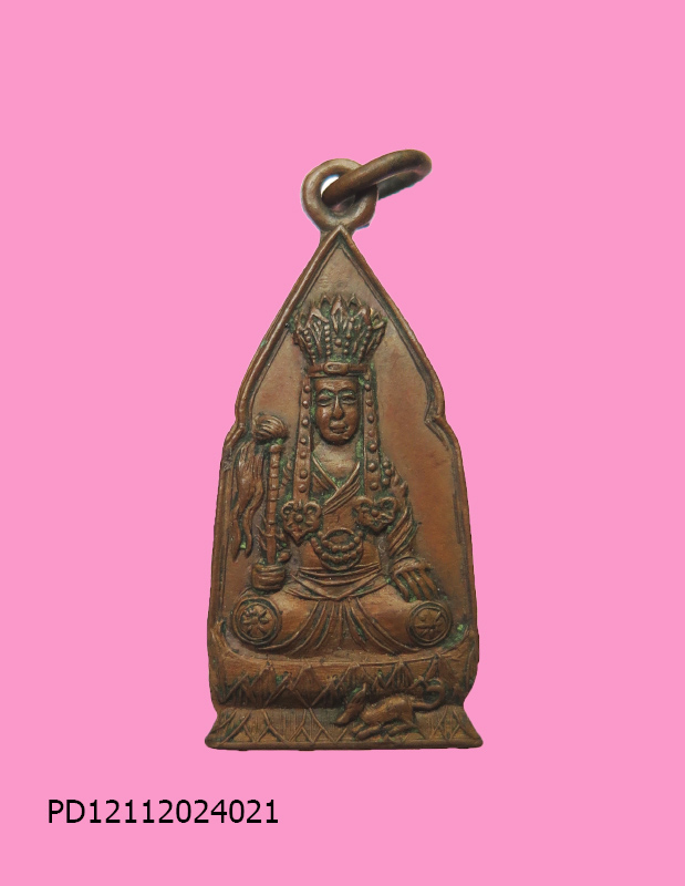 เหรียญเจ้าแม่เซี๊ยบ่อเนี้ย ศาลไม้ชลบุรี