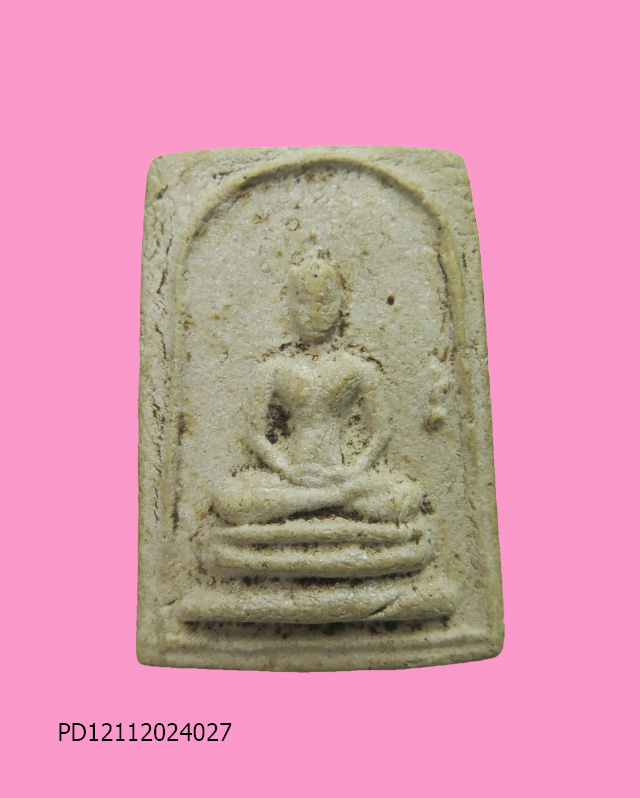 พระพุทธ หลวงพ่อทองอยู่ หลังยันต์ วัดใหม่หนองพะองค์ จ.สมุทรสาคร