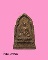 พระผงจกบาตรหลวงพ่อฑูรย์ เนื้อแก่ชานหมาก วัดโพธิ์นิมิตรสวยๆ ปี12