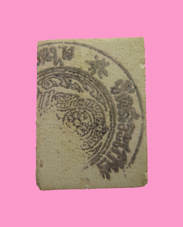 สมเด็จ วัดสระเกษ อ่างทอง