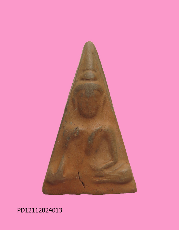 นางพญา 2 หน้า