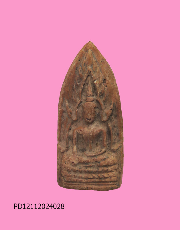 พระพุทธชินราช เนื้อดิน หลังเรียบ