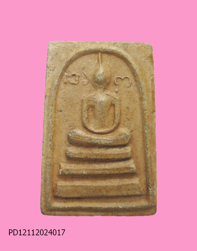 สมเด็จข้างยันต์