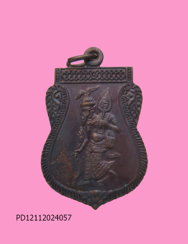 เหรียญพ่อแก่เดินดง พระอาจารย์แดง วัดไร่ ปัตตานี องค์ที่2